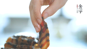 金字醬肉切片備用。