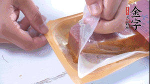 金字火腿拆開，切片。