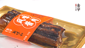 醬肉蒸15分鐘，切片。