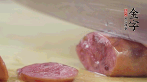 拿出香腸和臘肉，切成片后重新鋪入。