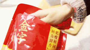 香菇、瑤柱、蝦米用水浸軟泡發(fā)后切成碎，泡發(fā)香菇的水留用。
