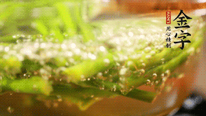 油菜花和切成段的蘆筍分別入熱水焯熟。