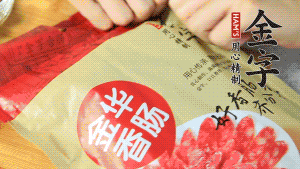 香腸切片、生姜切絲、小蔥切粒。