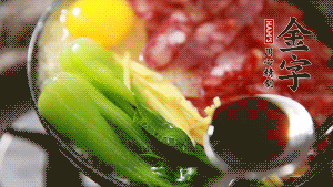 小火繼續(xù)燜，聞到米飯焦香關(guān)火繼續(xù)燜2分鐘。（微微的火力讓米飯和香腸融為一體，滋味互相滲透，又不至于讓米飯成熟太快而導致煳底。）