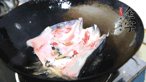 魚頭處理干凈后對(duì)半切開，入加熱油的鍋中略煎。