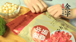 金字香腸取出后，切成片備用。