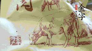金字鹵牛肉切成薄片。