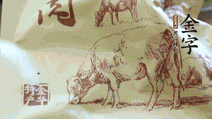 準(zhǔn)備食材。