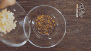 調(diào)配醬汁：依據(jù)口味倒入適量的蒜末、辣椒面、芝麻、醋、生抽、鹽、白糖，最后倒入熱油攪拌均勻。