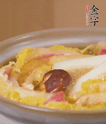 出鍋啦！
