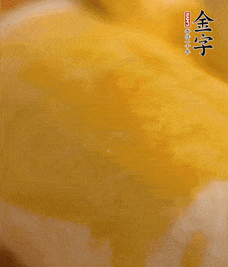 烤箱上下火180度15分鐘即可，裝盤擠上番茄醬和沙拉醬。