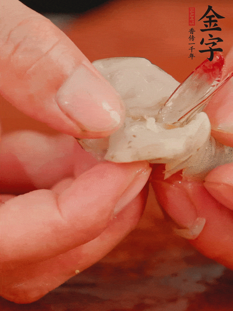 鮮蝦去掉蝦線，翻轉(zhuǎn)蝦尾做個好看的照型。