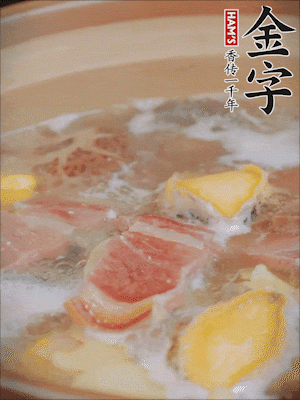 最后放上鮑魚(yú)煮10分鐘即可。