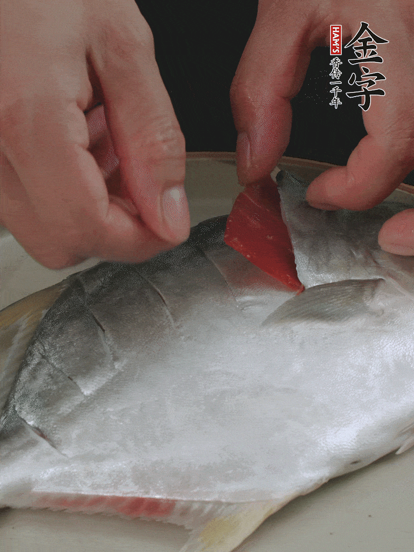火腿片和姜片塞在刀口處，也塞一些入魚肚。