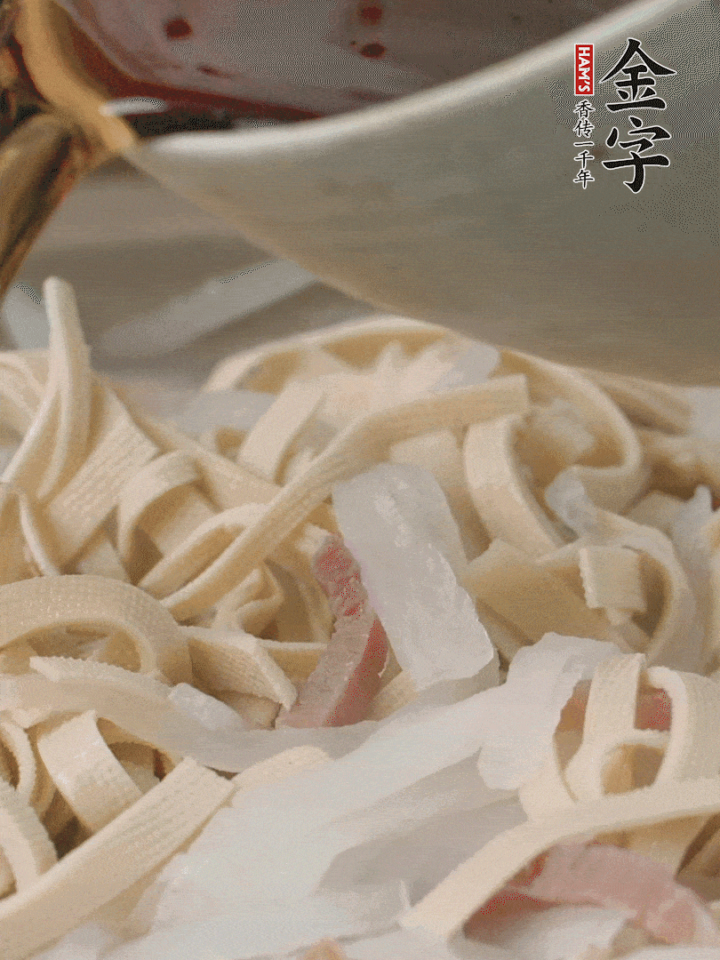加適量花雕酒。