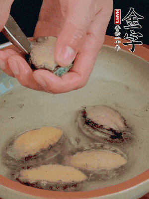 鮑魚(yú)加鹽、清水浸泡，用勺子挖出鮑魚(yú)肉。