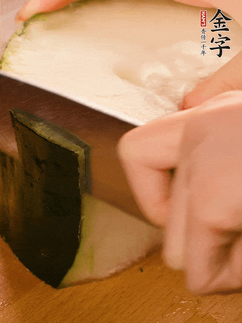 冬瓜去皮切片，金字淡咸肉切薄片。