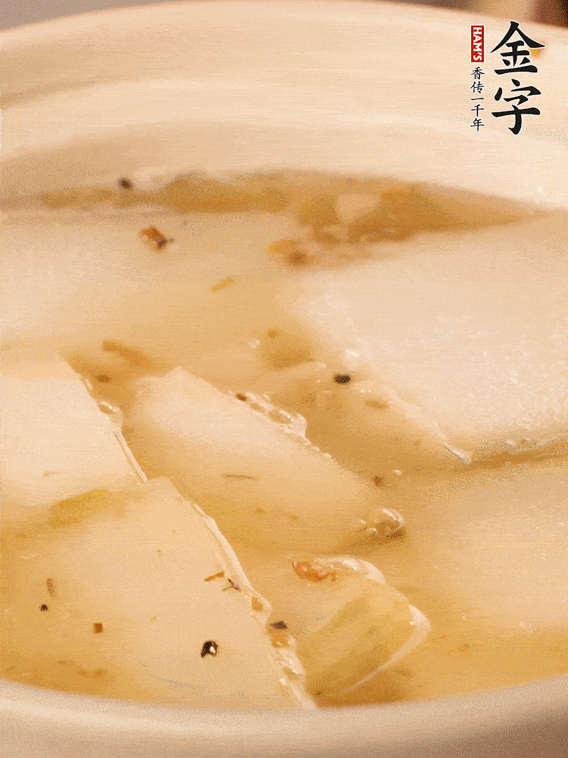加入適量清水，再放咸肉，淋點黃酒添味。