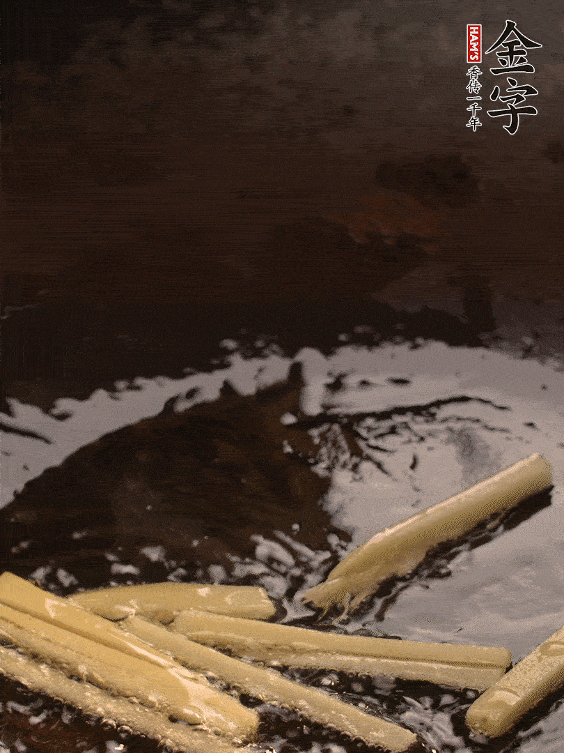 熱油爆香姜絲，下金字淡咸肉片煸炒出香味，淋點(diǎn)料酒調(diào)味。