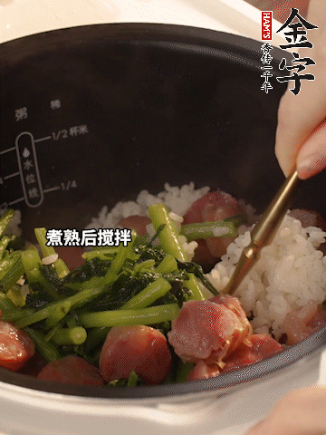 煮熟后加1勺豬油攪拌。