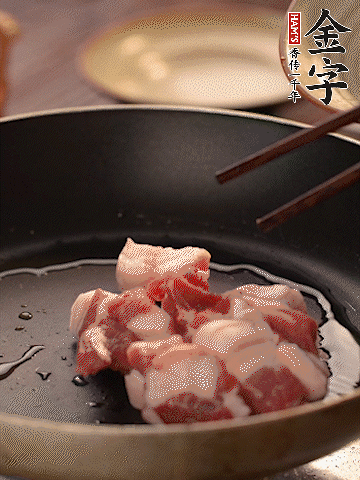 五花肉切條，煎到兩面金黃。