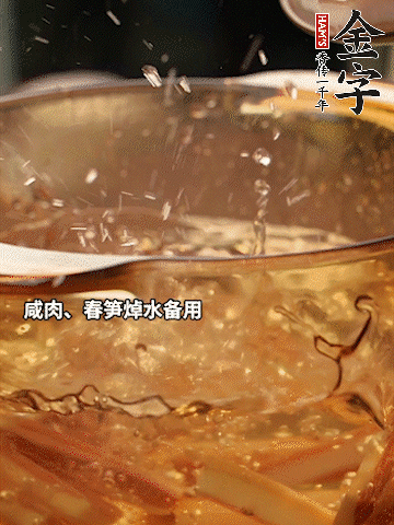 春筍、萵筍切條，焯水備用。