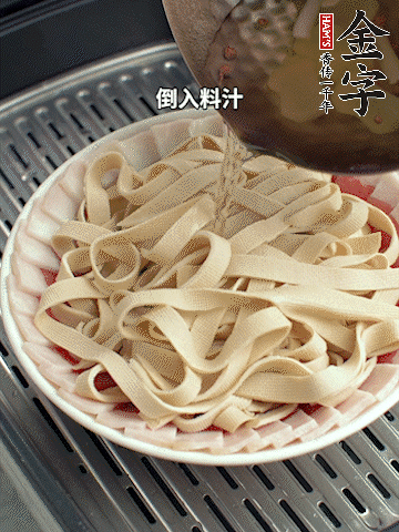 將料汁倒入食材中，改上保鮮膜蒸半小時(shí)。