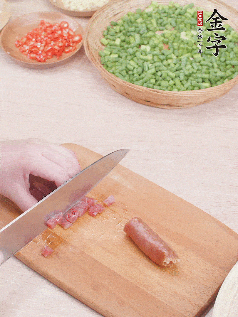 金字香腸煮熟，切丁。