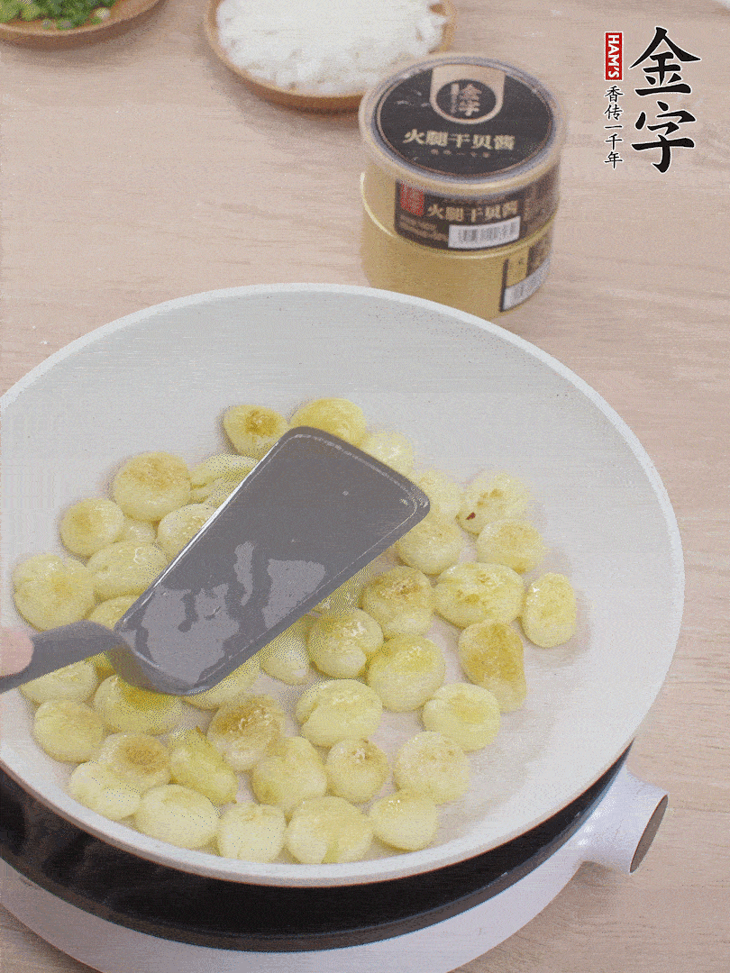 鍋中熱油，邊煎邊壓扁，至兩面微焦黃。