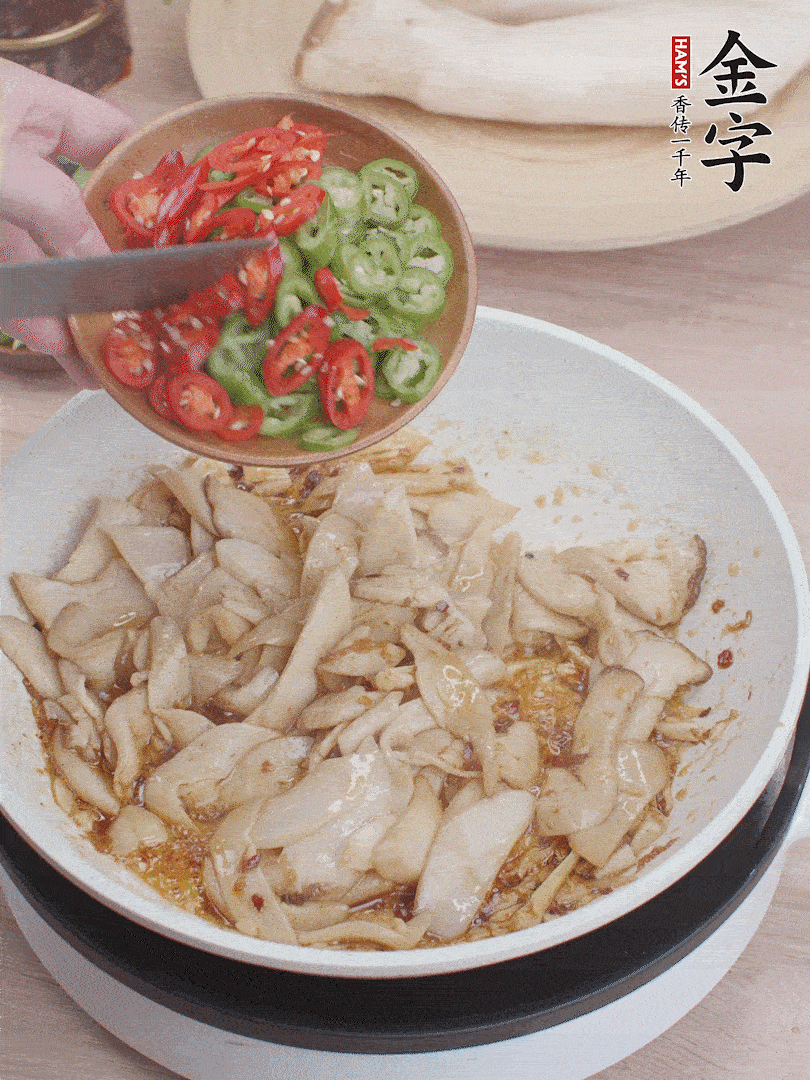 下杏鮑菇、青紅辣椒炒出香味。