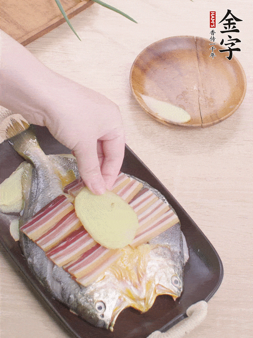 鋪咸肉，放姜片、蔥結(jié)。水開后蒸8分鐘，燜3分鐘。