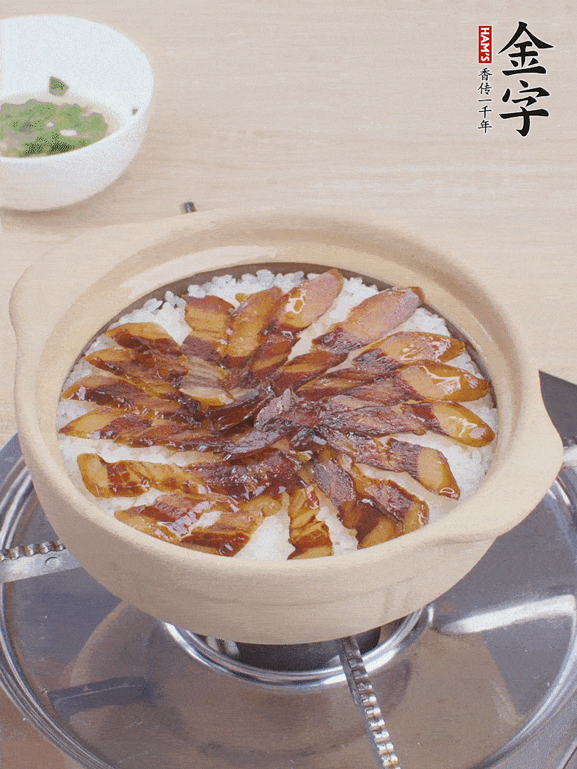 快收水時，鋪醬油肉，鍋邊淋點油，轉(zhuǎn)動砂鍋，燜煮2分鐘。