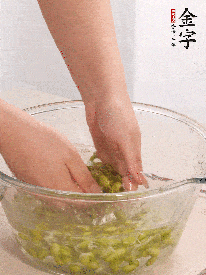 毛豆去外殼去膜，姜、金字火腿切片。