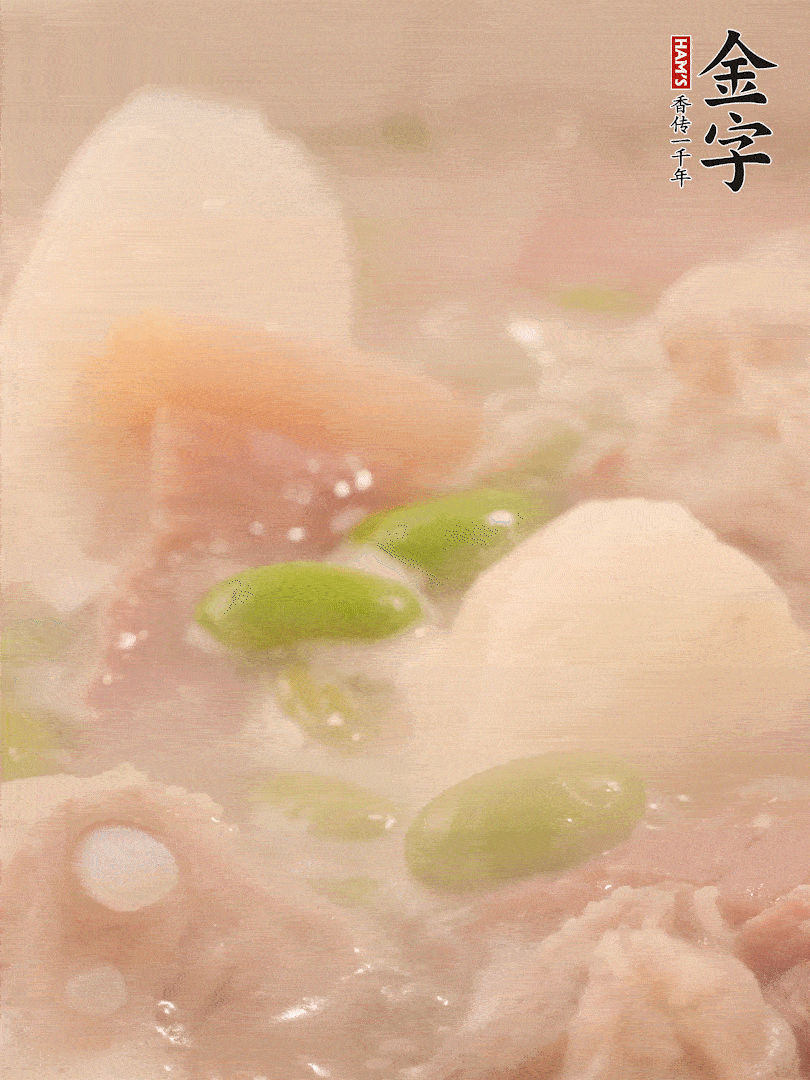 山藥、毛豆加進(jìn)去再煮15分鐘左右。