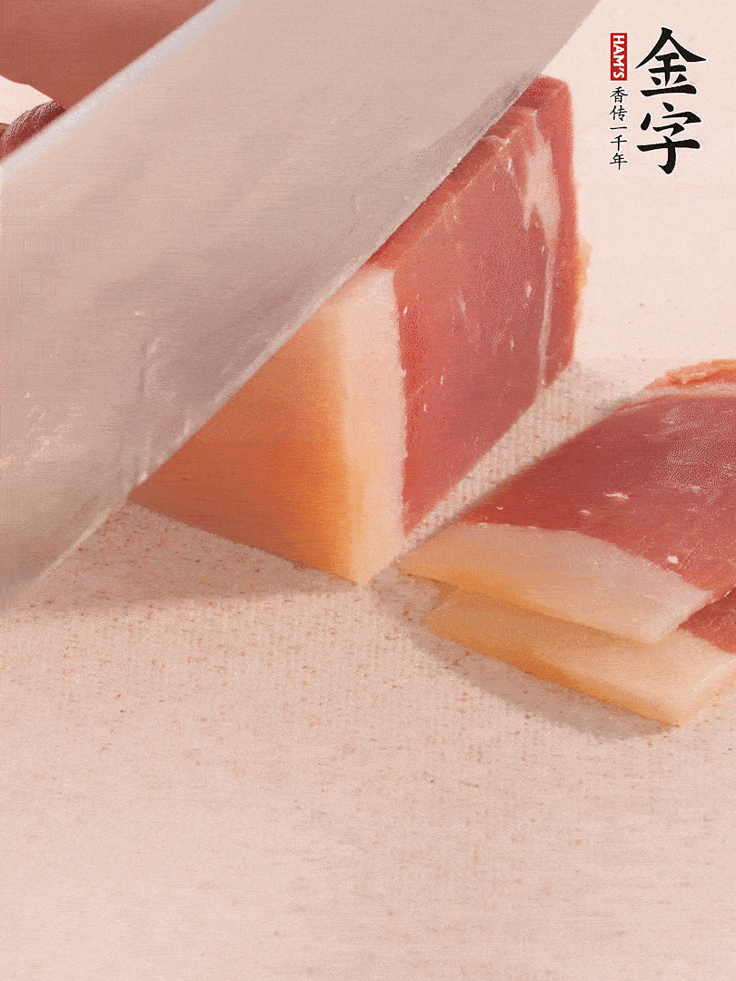 金字火腿切片，溫水浸泡5分鐘。