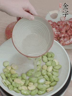 鍋中少油，下蠶豆略炒，加1/2勺鹽、一點糖、少許水炒勻。