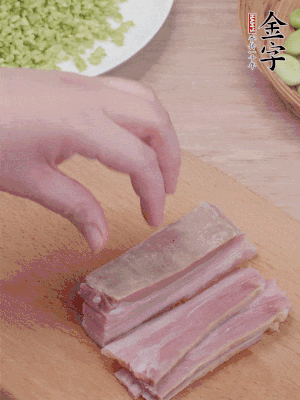 金字淡咸肉水煮15分鐘，切小丁。
