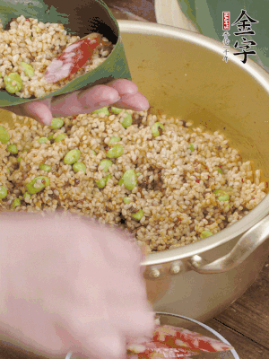 兩片粽葉1/2處葉尾相疊，中間卷成圓錐后裝入餡料。