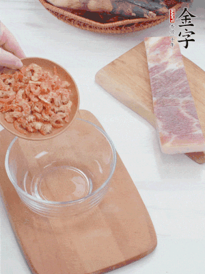 咸肉切片；老豆腐切厚片，海米浸泡30分鐘。