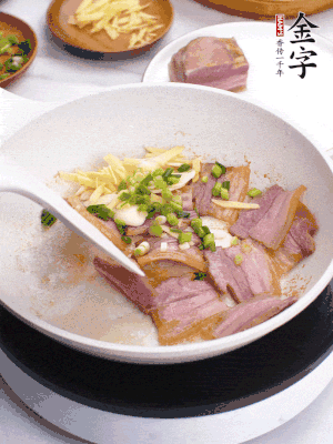 咸肉入鍋里煎至微金黃，下蔥姜蒜，撒幾顆花椒。