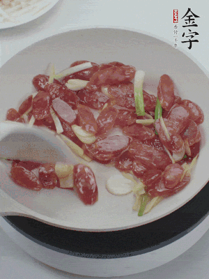 熱鍋爆香姜蒜片，下香腸炒出香味。