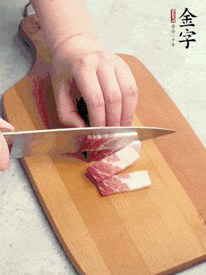 金字咸肉切絲。
