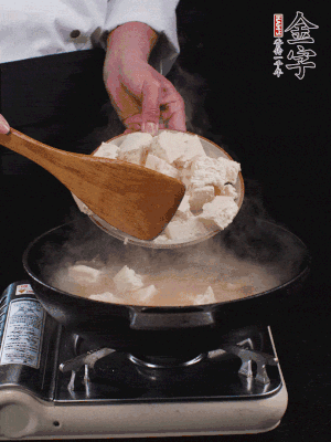 冷水入鍋，煮15分鐘。下豆腐塊，燜煮25分鐘。