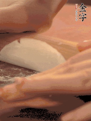 餃子皮邊緣搟薄，整體搟成1.5倍大小。