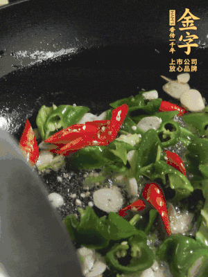 起鍋燒油，加辣椒、蒜片大火翻炒出香味。