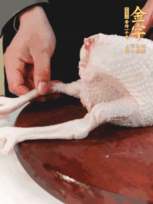 土雞去掉腳趾、翅尖、雞屁股，把雞爪折到腹部，雞頭折到翅膀下面。