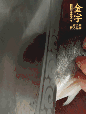 黃魚沿背脊兩邊各劃斜刀，放到蔥姜鹽水中浸泡10分鐘。