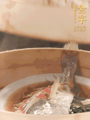 蒸鍋上汽后，中火蒸10分鐘，關(guān)火燜2分鐘。