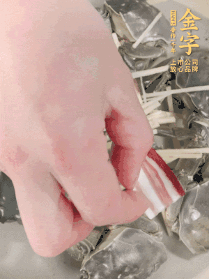 姜、大閘蟹、咸肉依次鋪上，倒淺淺一個(gè)底的花雕酒。