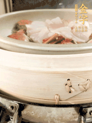 水開(kāi)后大火蒸15分鐘左右。